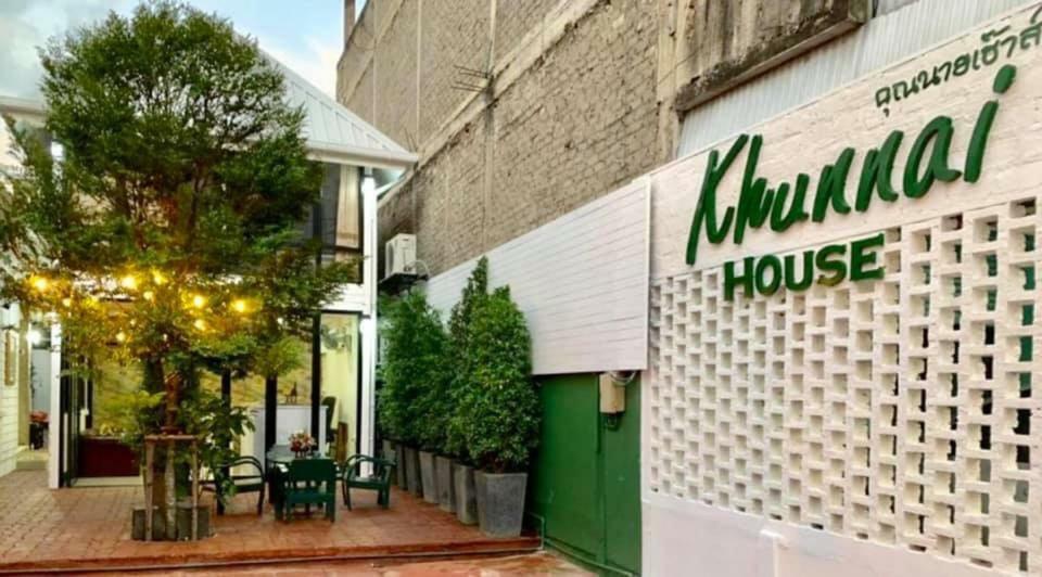 Hotel Khunnai House Chiang Mai Extérieur photo